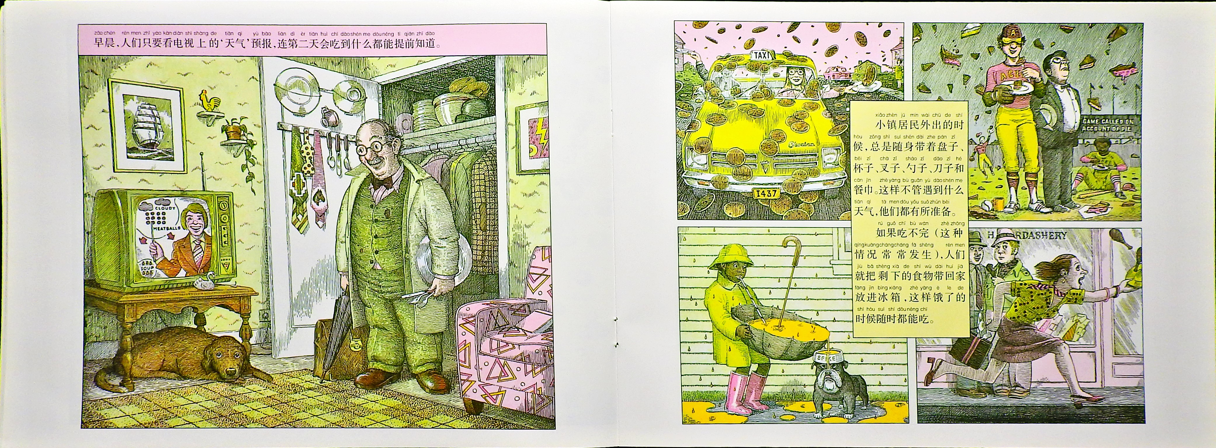 阴天有时下肉丸 (08),绘本,绘本故事,绘本阅读,故事书,童书,图画书,课外阅读